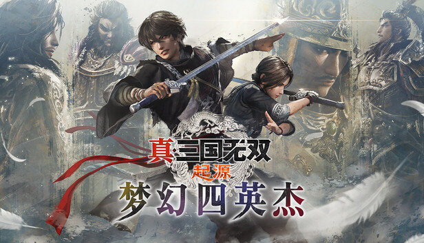 真三国无双：起源/DYNASTY WARRIORS: ORIGINS-西瓜皮游戏