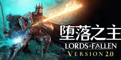 堕落之主|v2.5.394|豪华版|全DLC|官方中文|支持手柄|Lords of the Fallen