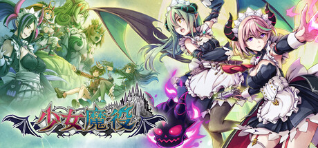 少女魔役|v1.6.1|官方中文|支持手柄|Gal Guardians: Servants of the Dark
