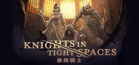 狭间骑士|v1.2.19677|全DLC|官方中文|支持手柄|Knights in Tight Spaces