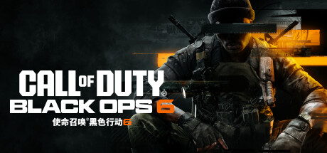 使命召唤21：黑色行动6|Call of Duty: Black Ops 6|v11.1|容量103GB|官方简体中文|支持键盘.鼠标.手柄