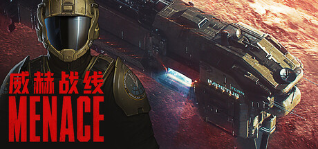 威赫战线|官方中文|MENACE