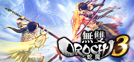 无双大蛇3终极版/Warriors Orochi 4 Ultimate/WARRIORS OROCHI 4 / 無雙OROCHI 蛇魔３