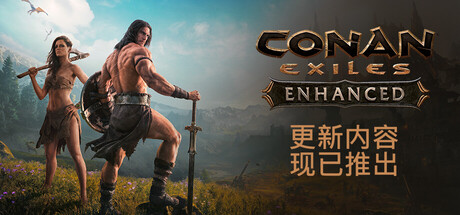 流放者柯南：增强版|v1.3.3|官方中文|支持手柄|Conan Exiles Enhanced