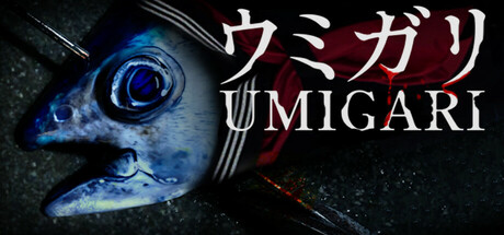 海狩|官方中文|UMIGARI|禁忌海猎