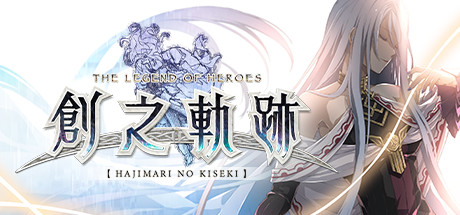 英雄传说：创之轨迹|The Legend of Heroes: Hajimari No Kiseki