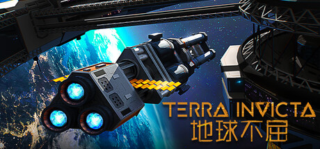 地球不屈|Terra Invicta|v1.0.51|容量29GB|官方中文