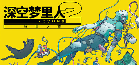 深空梦里人2：星际矢量|官方中文|支持手柄|Citizen Sleeper 2: Starward Vector
