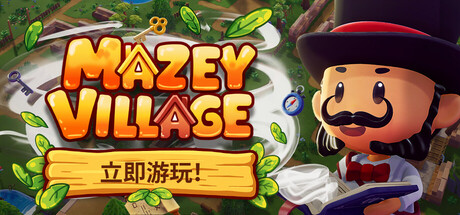 迷宫村庄|Mazey Village|官方中文|支持手柄