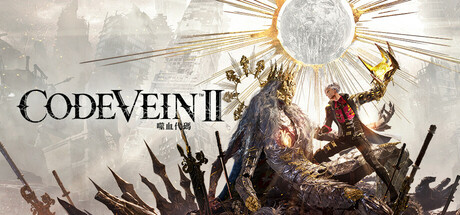 噬血代码2|CODE VEIN II|Build.24974566|容量74.9GB|官方中文|支持手柄