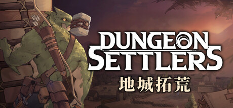 地城拓荒|Dungeon Settlers|Build.25096615|容量1.4GB|官方中文
